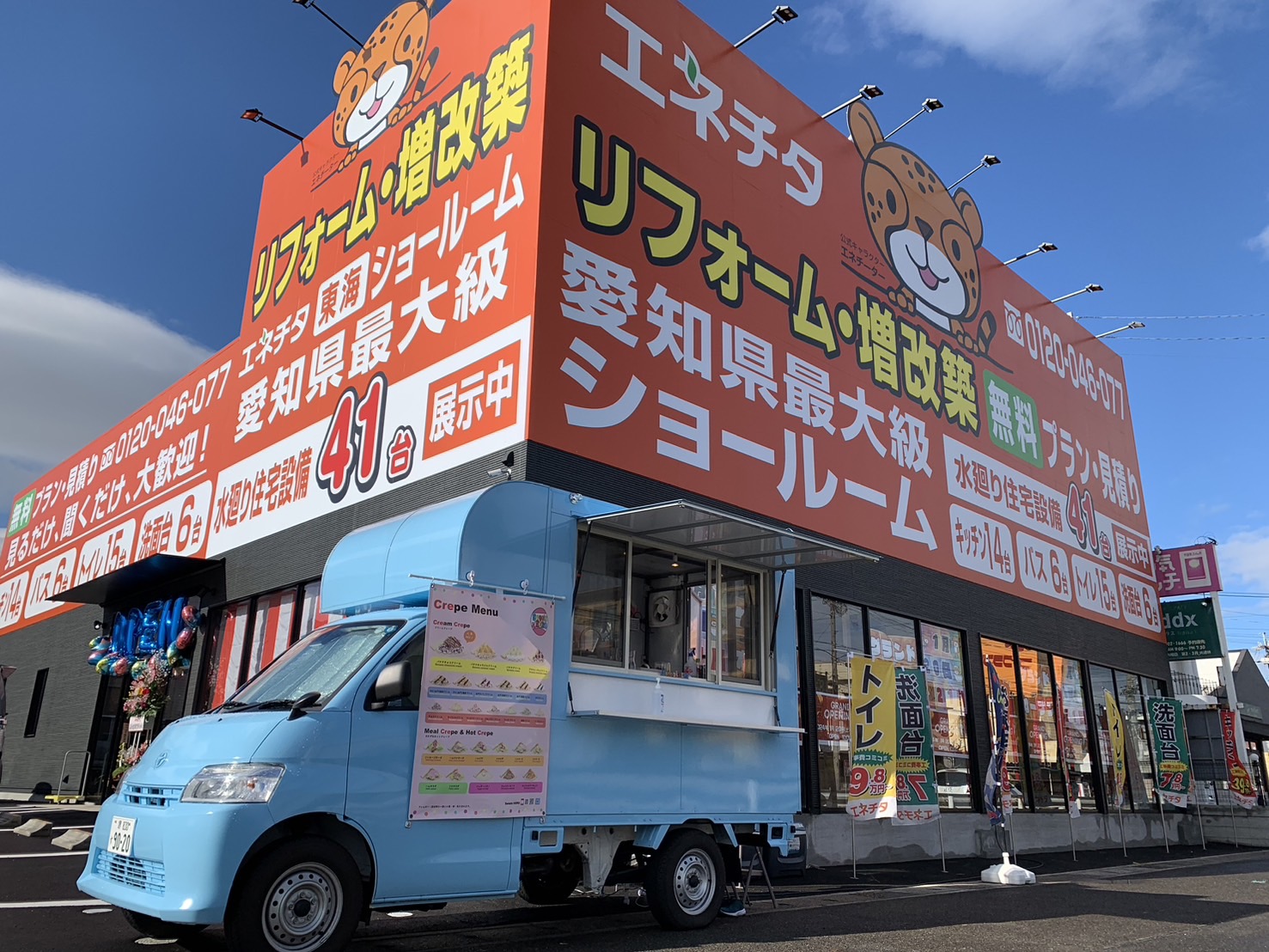 愛知県のエネチタ東海ショールームにクレープのキッチンカーでイベント出店中