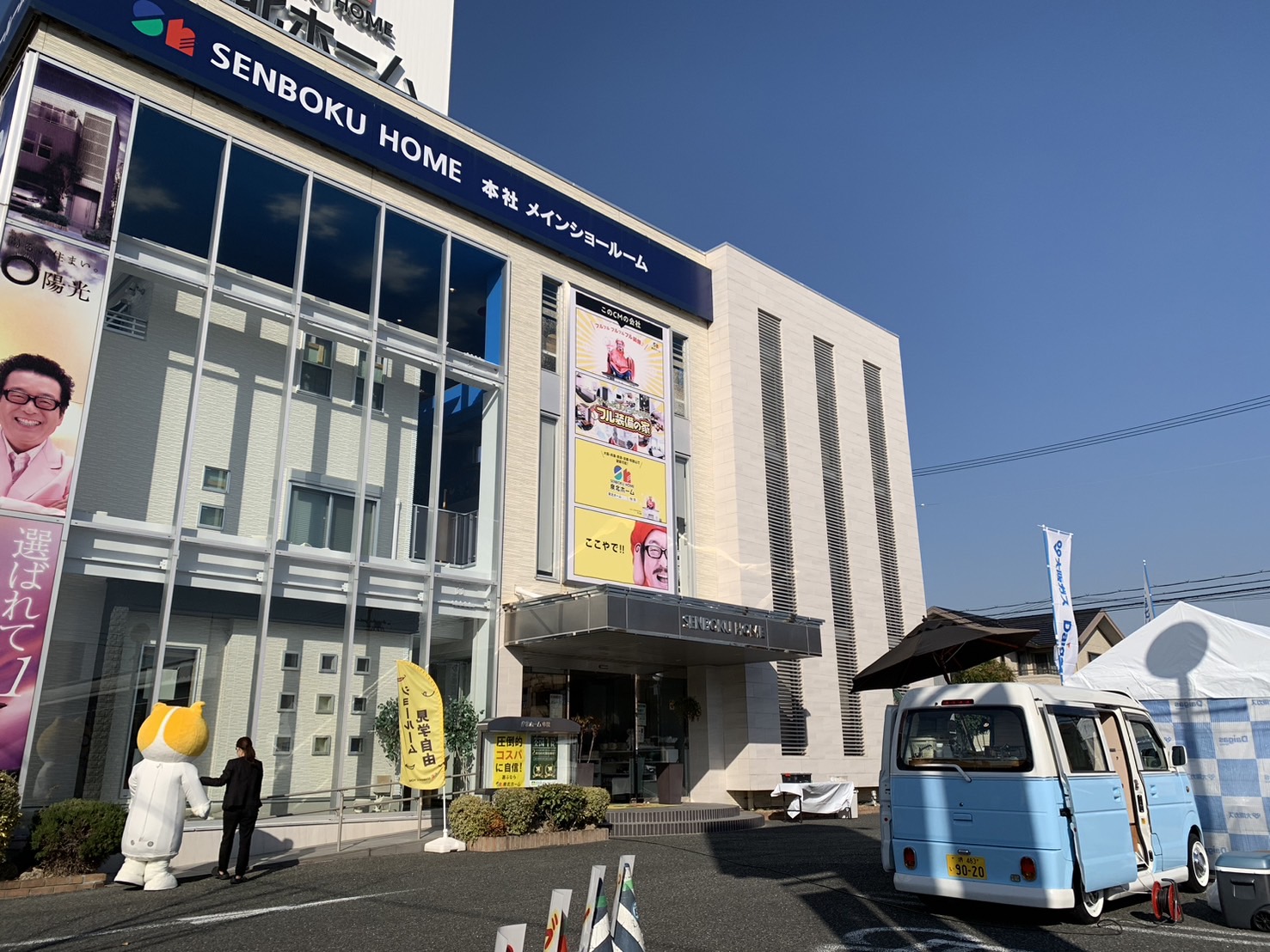 泉北ホームのイベントにクレープのキッチンカーで出店中