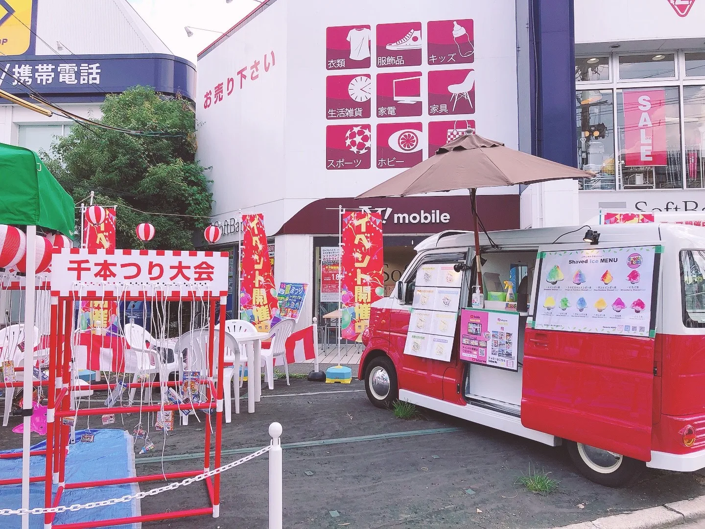 かき氷とワッフルのキッチンカーがソフトバンク高槻東に出店中