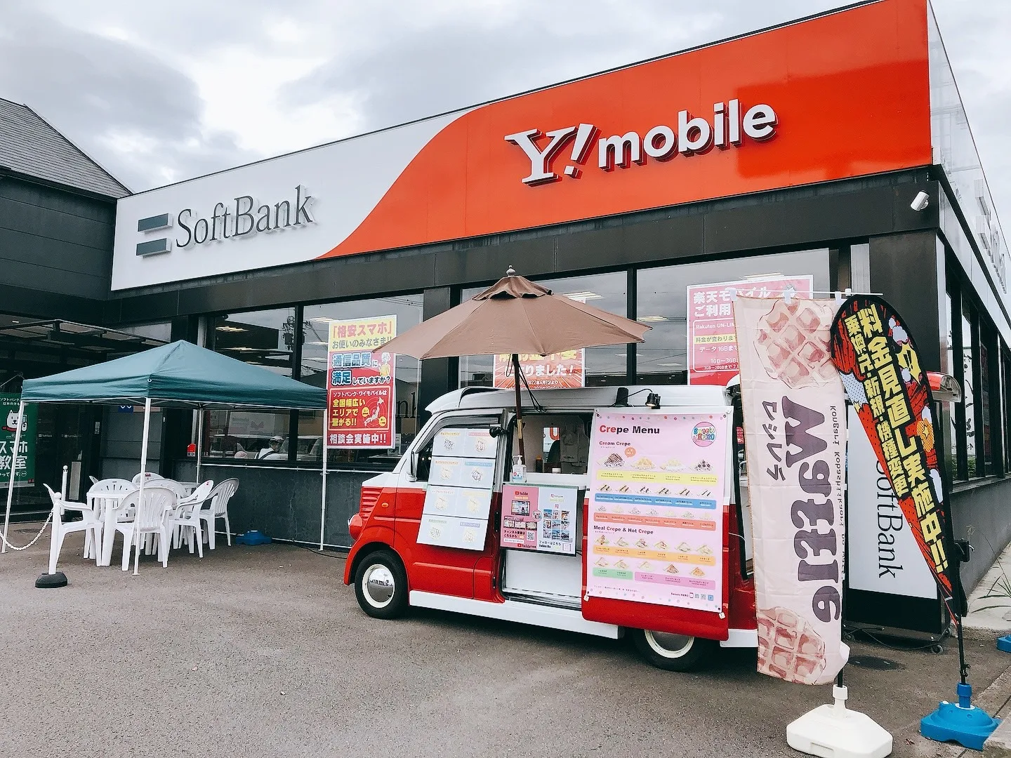 ソフトバンク岩出バイパス中島の夏祭りイベントに出店しているキッチンカー