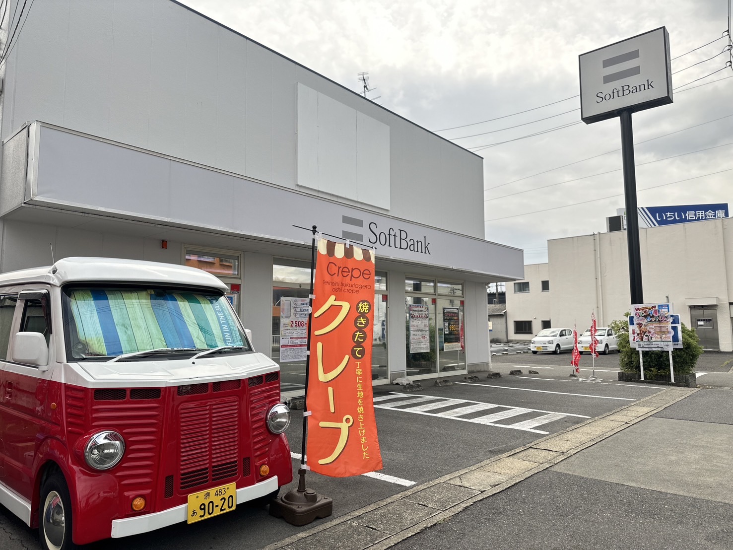 愛知県のソフトバンク西春にキッチンカー出店中