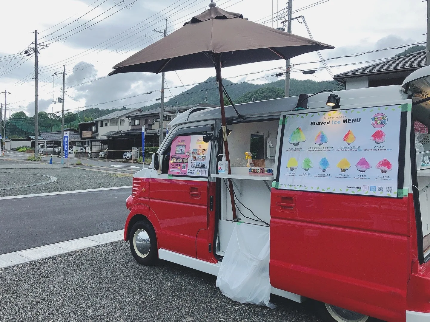 積水ハウスコモンステージ田中町に出店しているキッチンカー