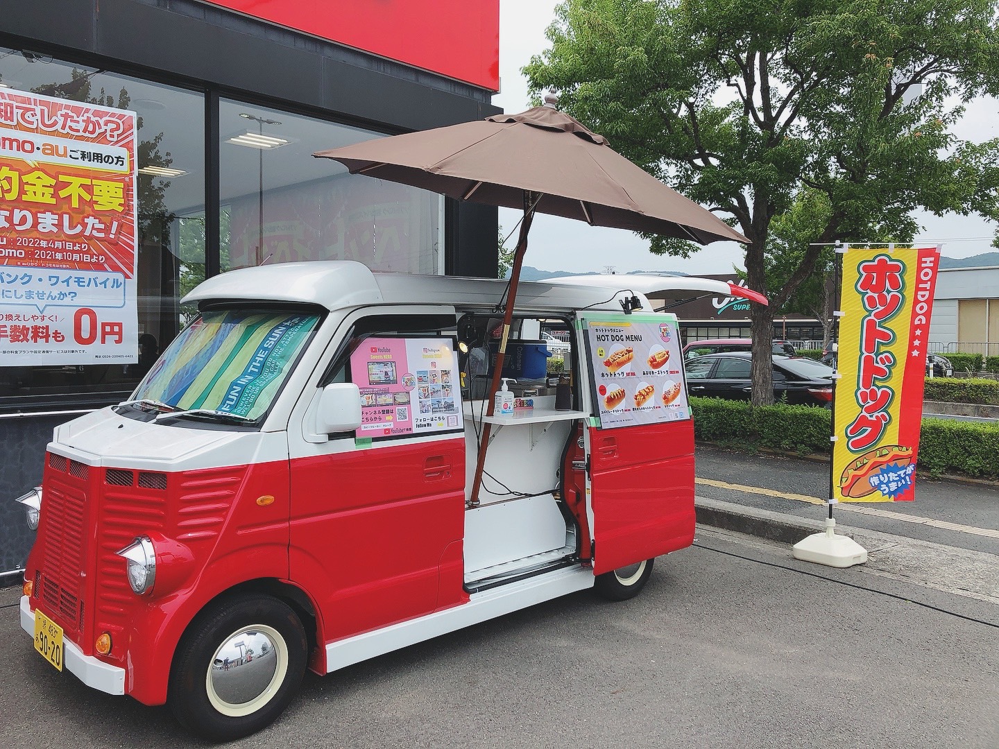 ホットドッグイベントでソフトバンク岩出バイパス中島に移動販売車で出店